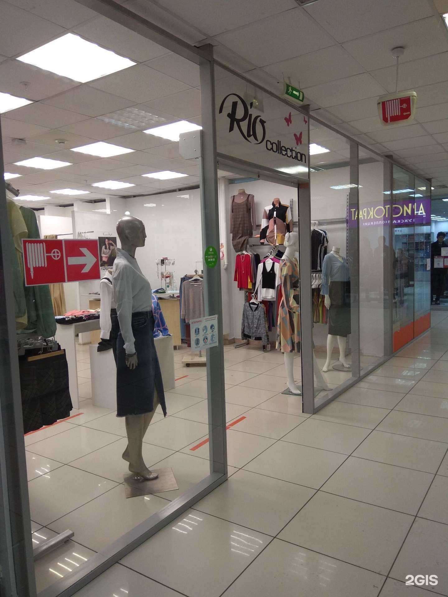 Отзывы на компанию Rio collection в Перми c фото