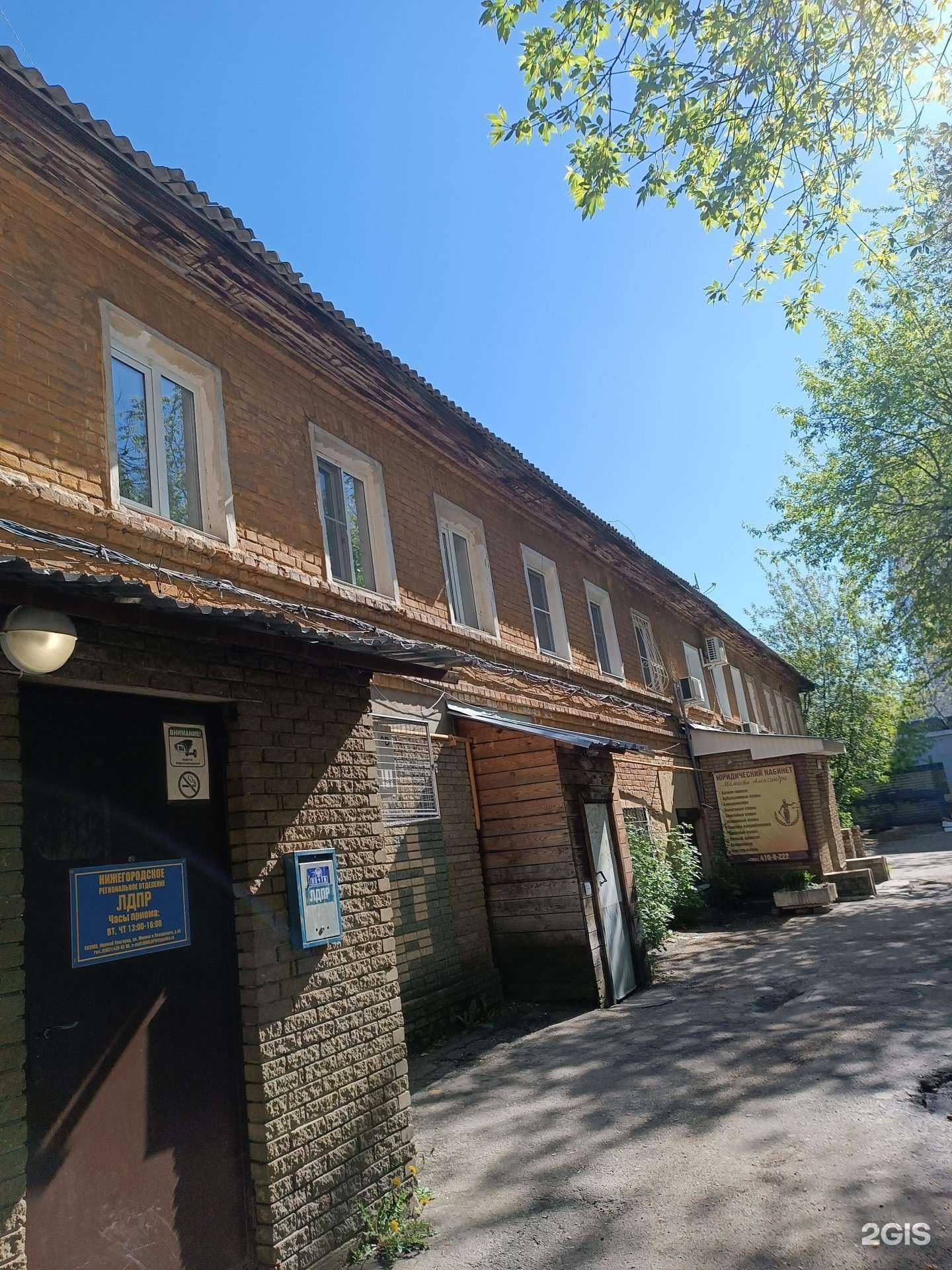 Отзывы на компанию Pro vocal в Нижнем Новгороде c фото