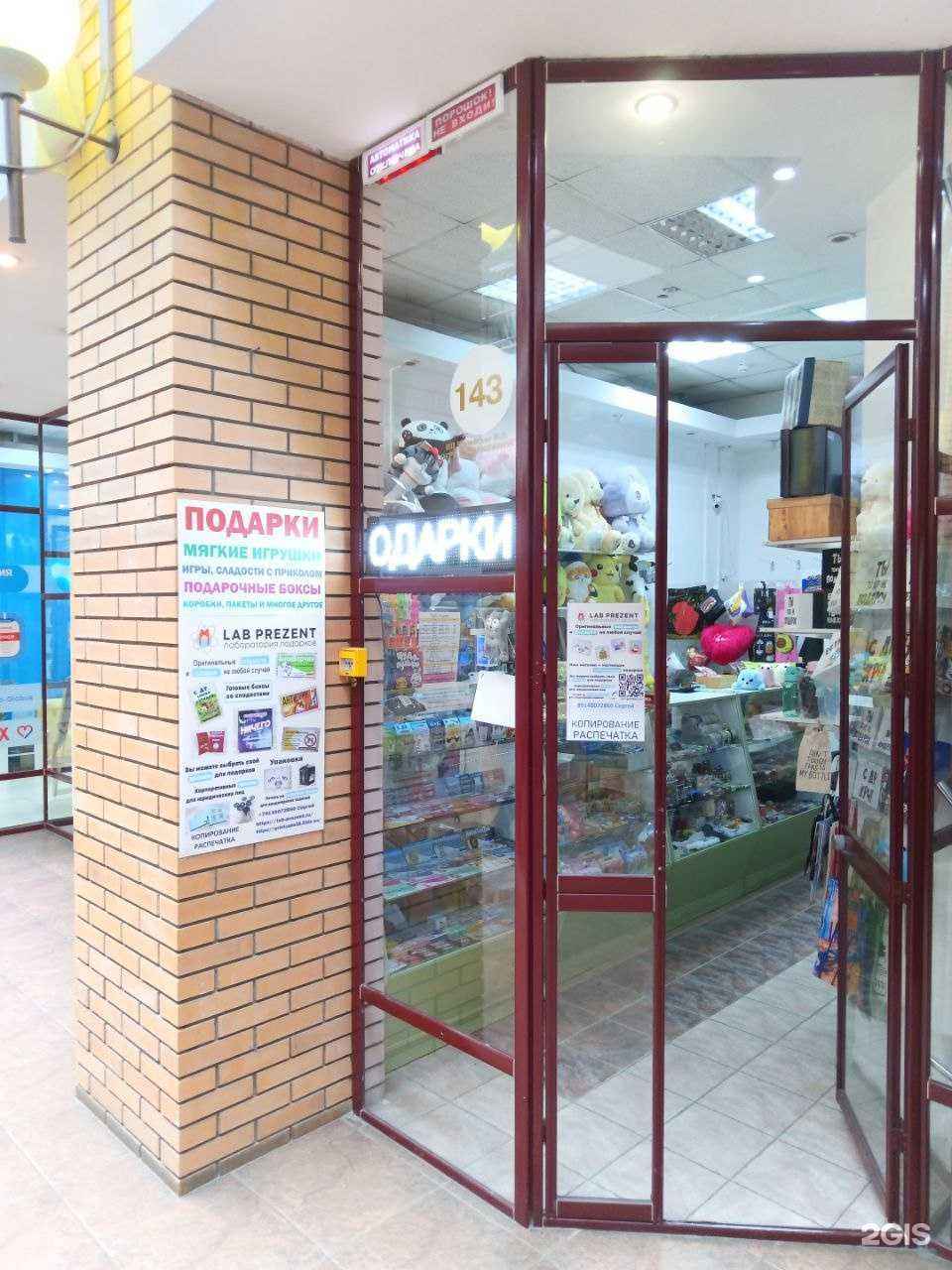 Отзывы на компанию Printcake38 в г. Иркутск c фото