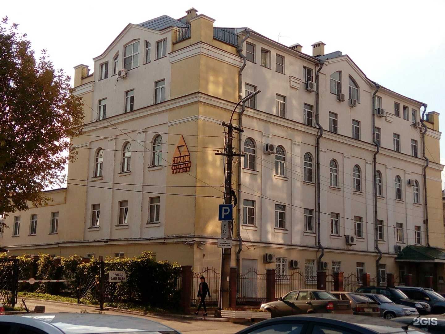 Отзывы на компанию Проф-лидер в Рязани c фото