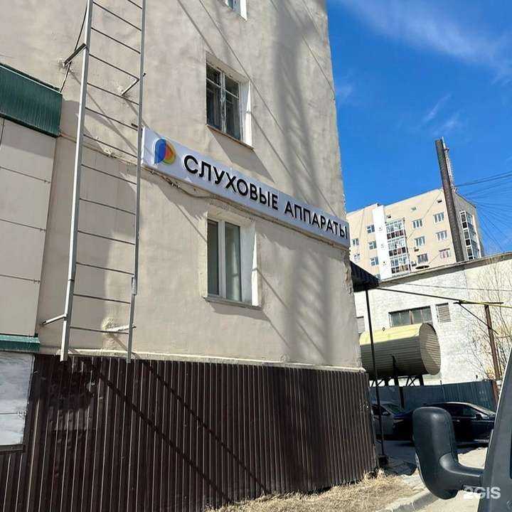 Отзывы на компанию Радуга звуков в г. Якутск c фото