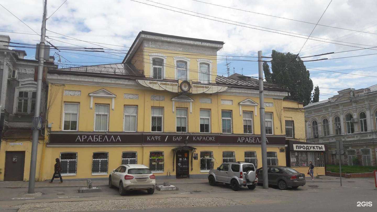 Отзывы на компанию Арабелла в Саратове c фото - фотография 2 из 2