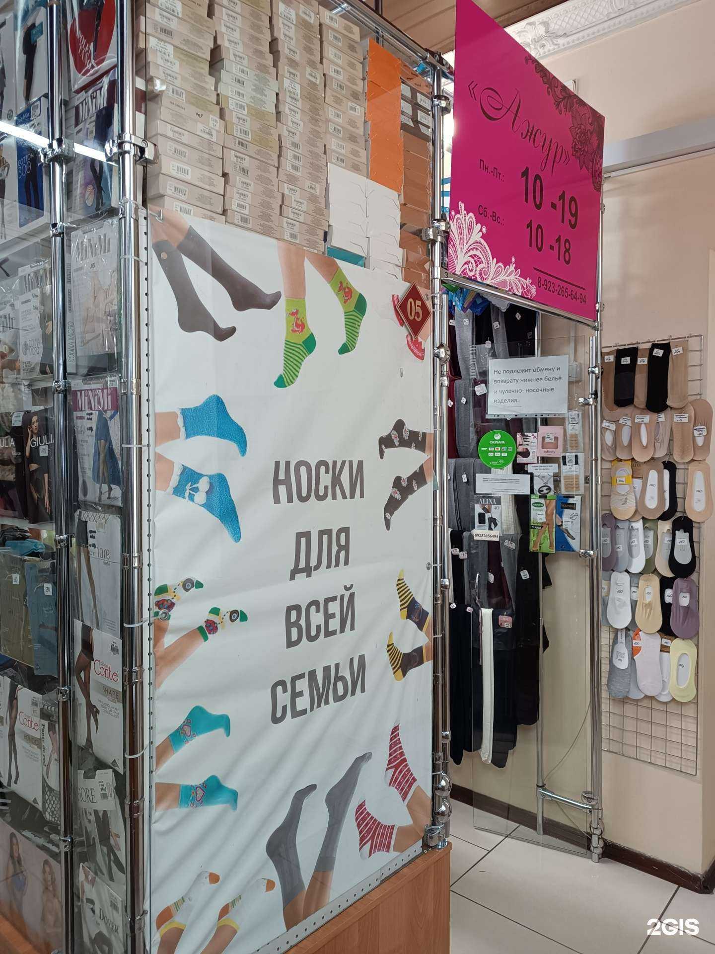 Отзывы на компанию Отдел нижнего белья  в Кызыле c фото