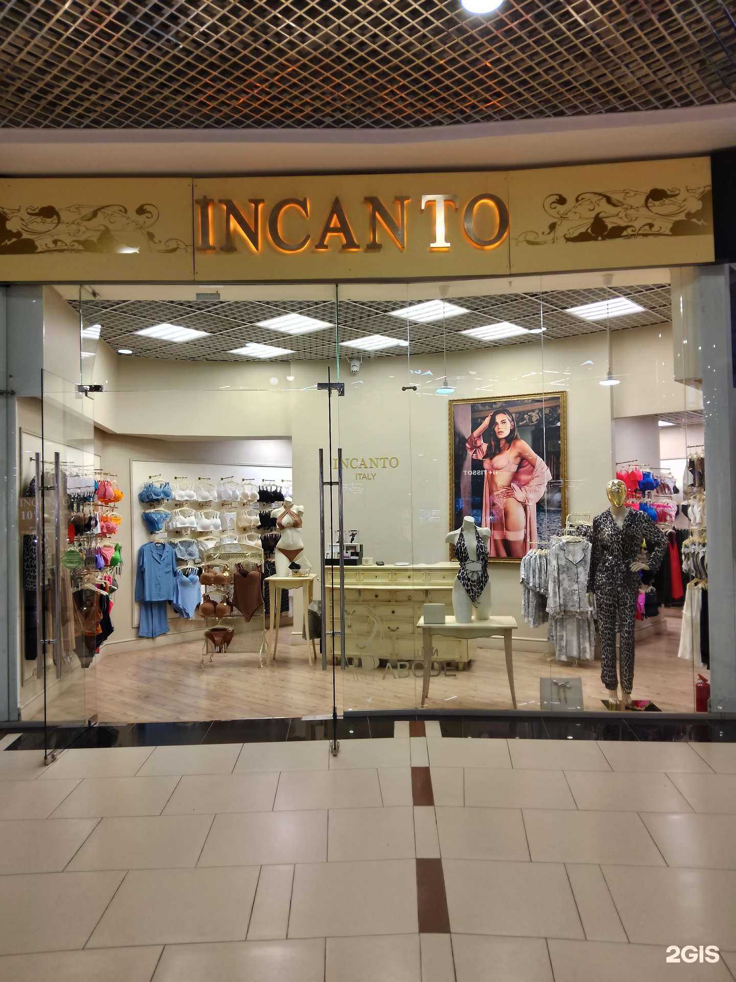 Отзывы на компанию Incanto в Кургане c фото