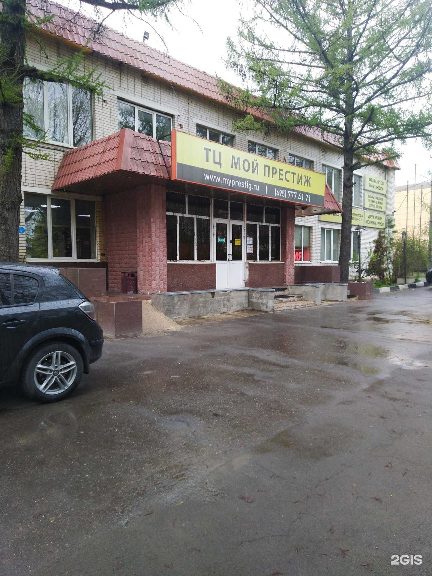 Отзывы на компанию Магазин дверей и кровли в Щёлкове c фото