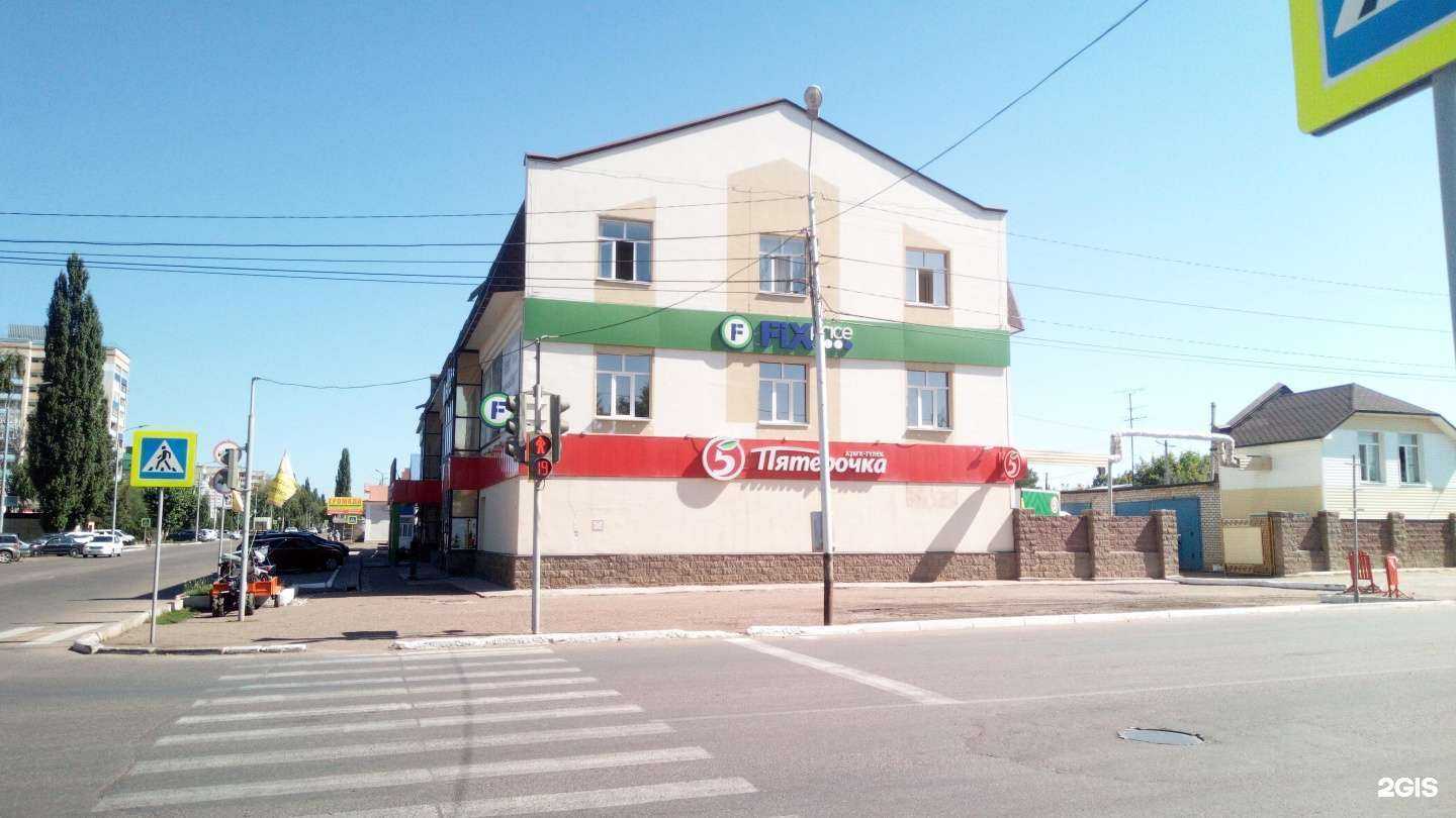 Отзывы на компанию Fix Price в Ишимбае c фото