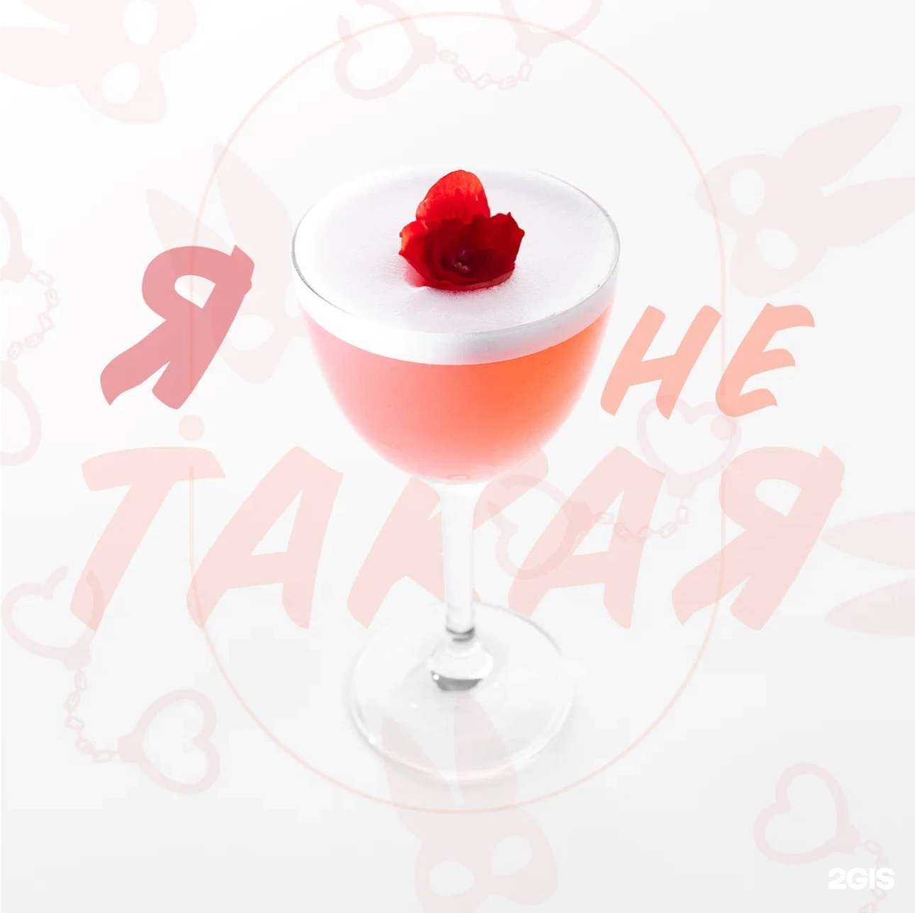 Отзывы на компанию Andy bar by Soho в Саратове c фото