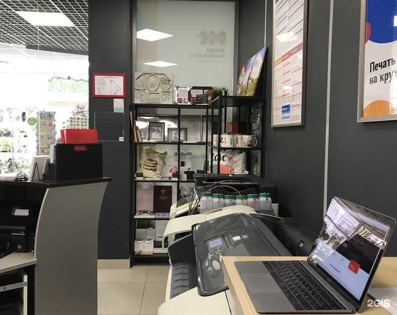 Отзывы на компанию Маша Копиркина в г. Видное c фото