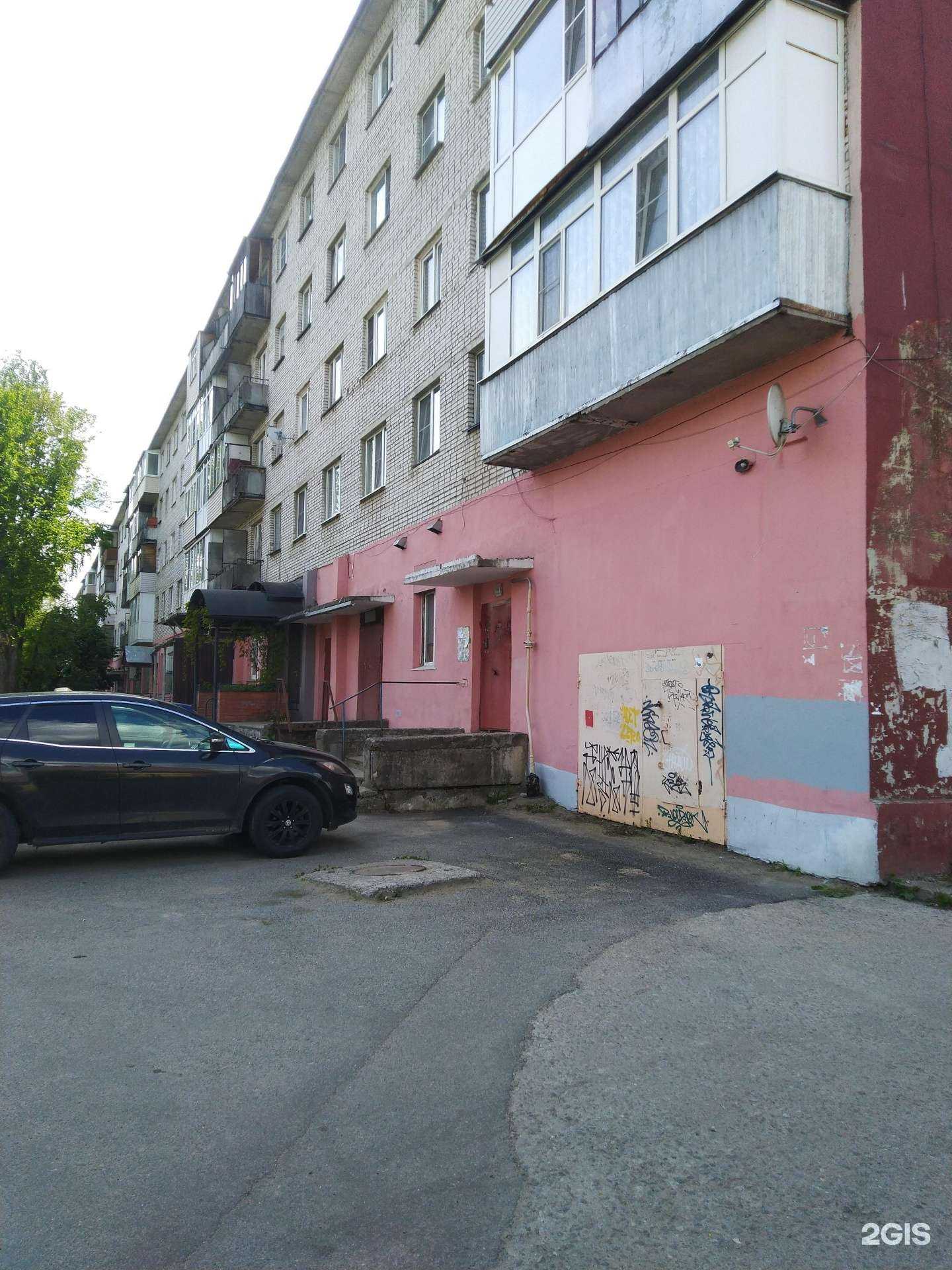 Отзывы на компанию DNS в Кировске c фото - фотография 2 из 2