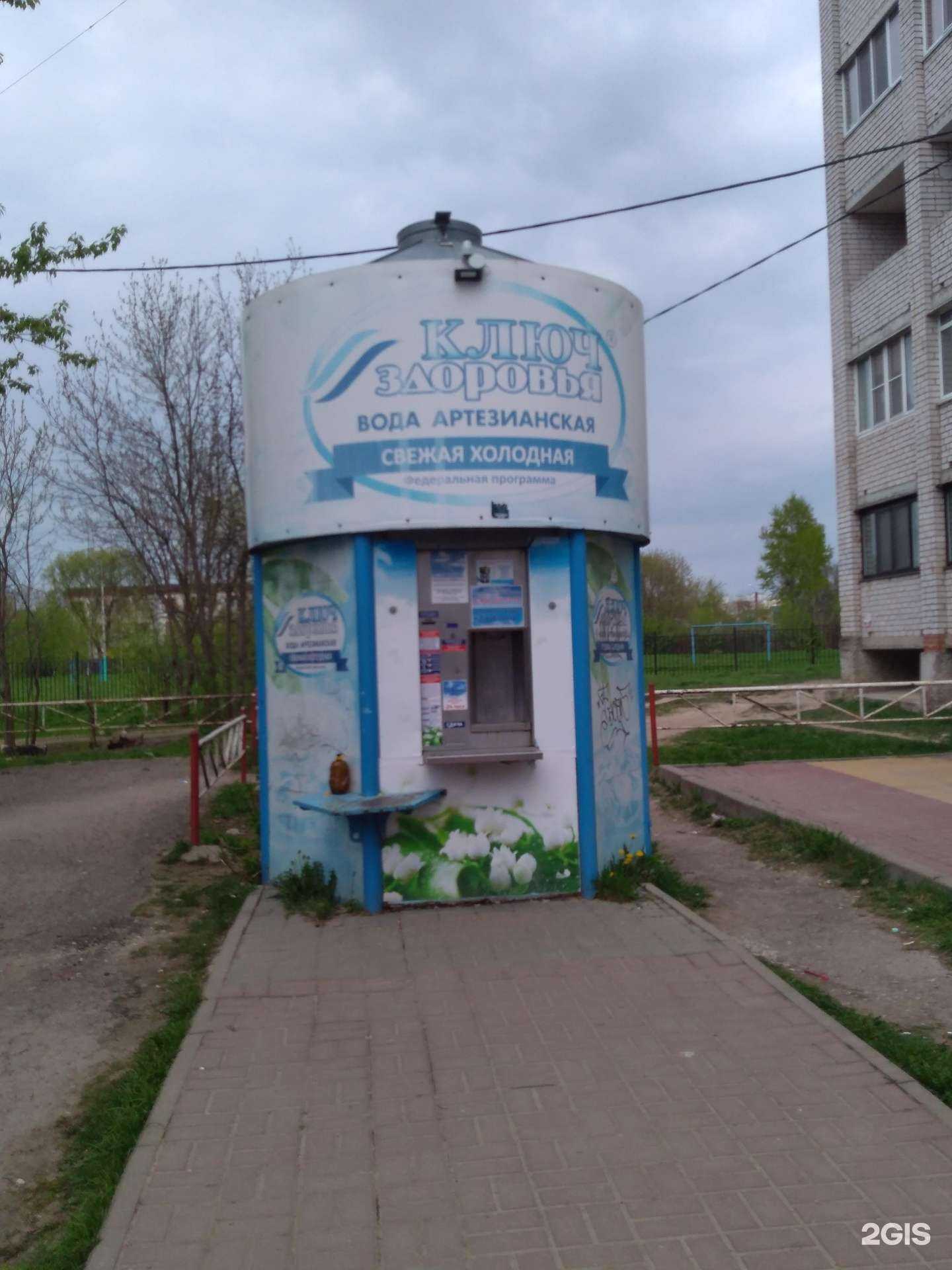 Отзывы на компанию Калужская акватория в Калуге c фото