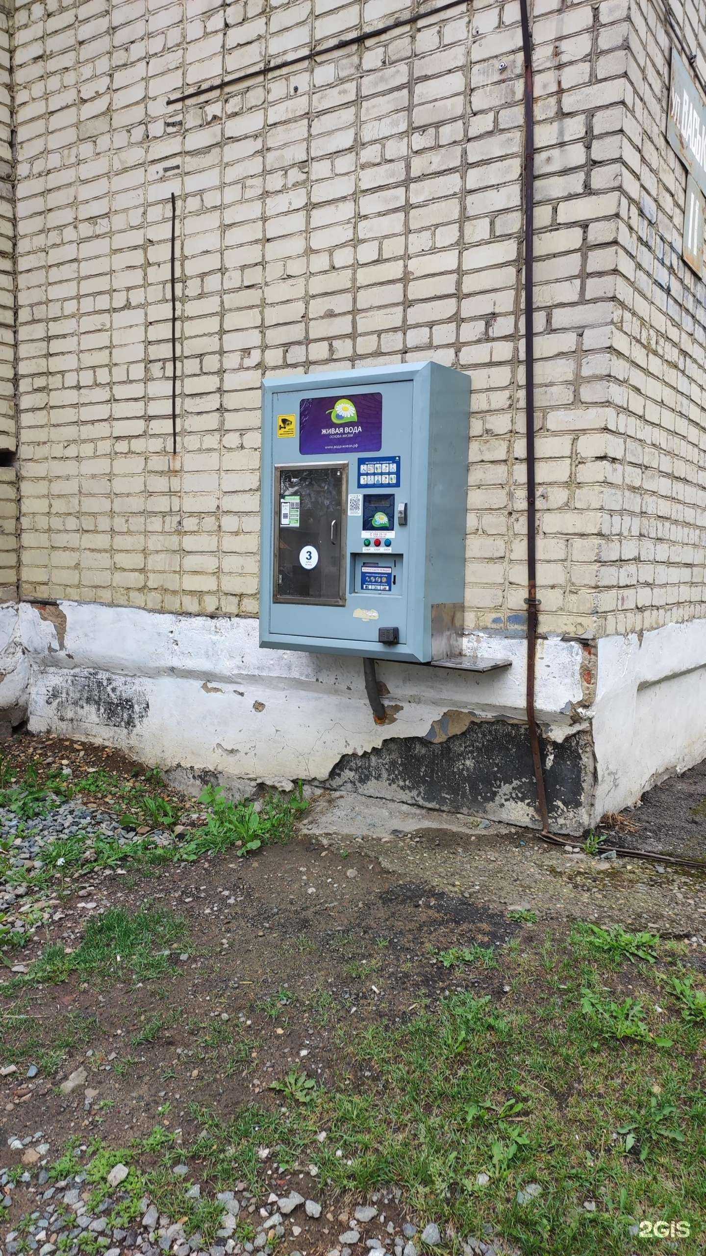 Отзывы на компанию Живая вода в г. Пермь c фото