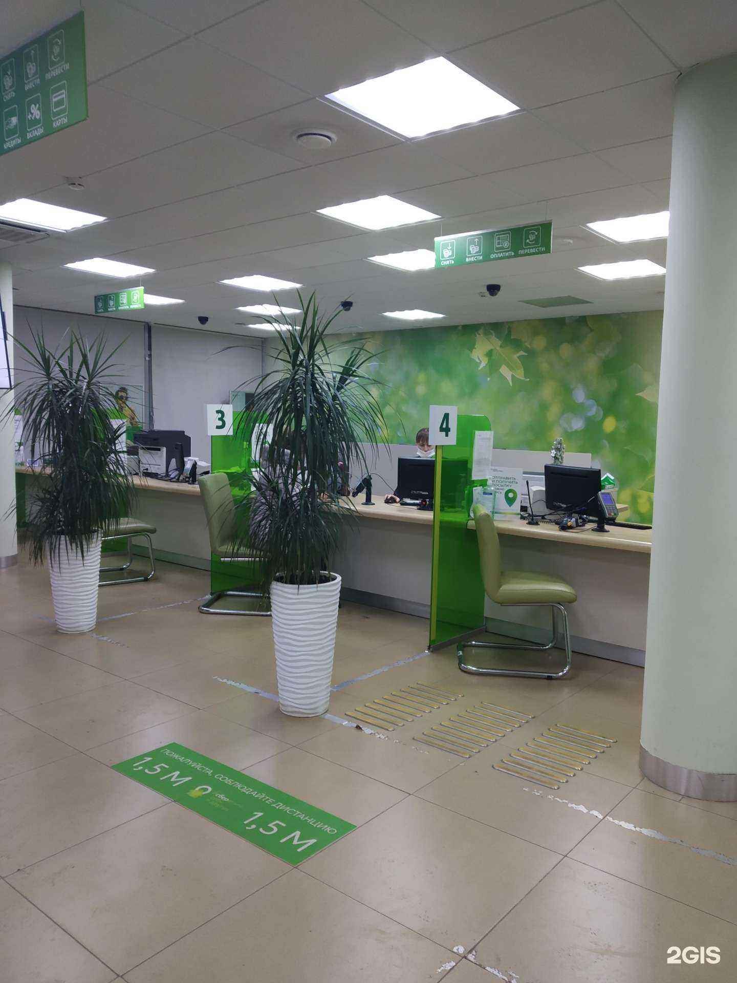 Отзывы на компанию СберСтрахование в Туле c фото