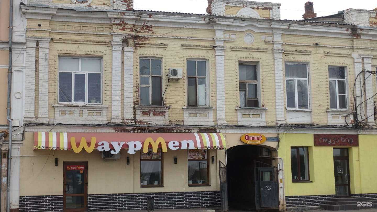 Отзывы на компанию Феникс в Астрахани c фото - фотография 2 из 2