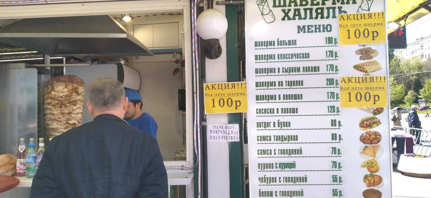 Отзывы на компанию Azm food в г. Самара c фото