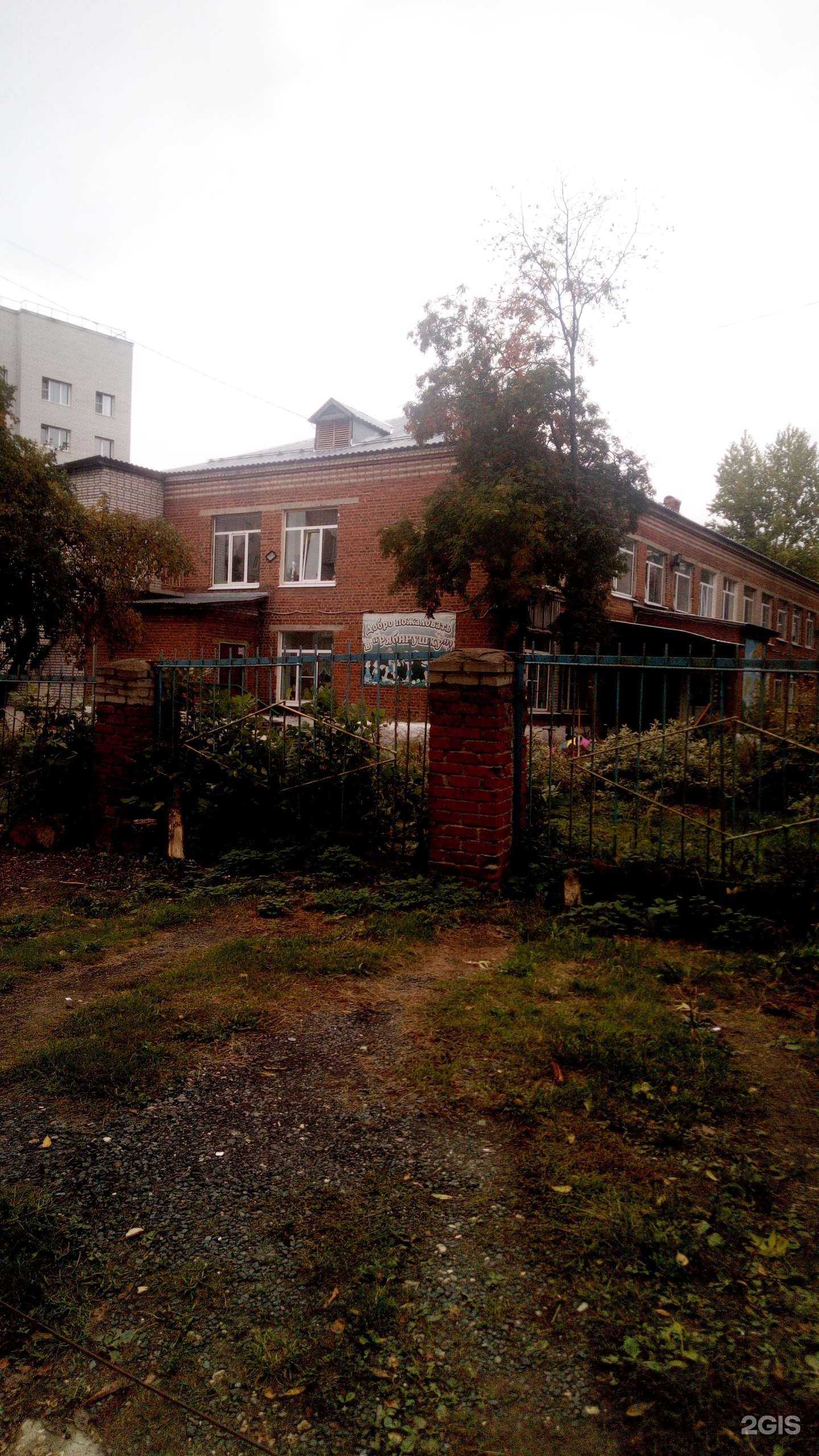 Отзывы на компанию Рябинушка в г. Владимир c фото