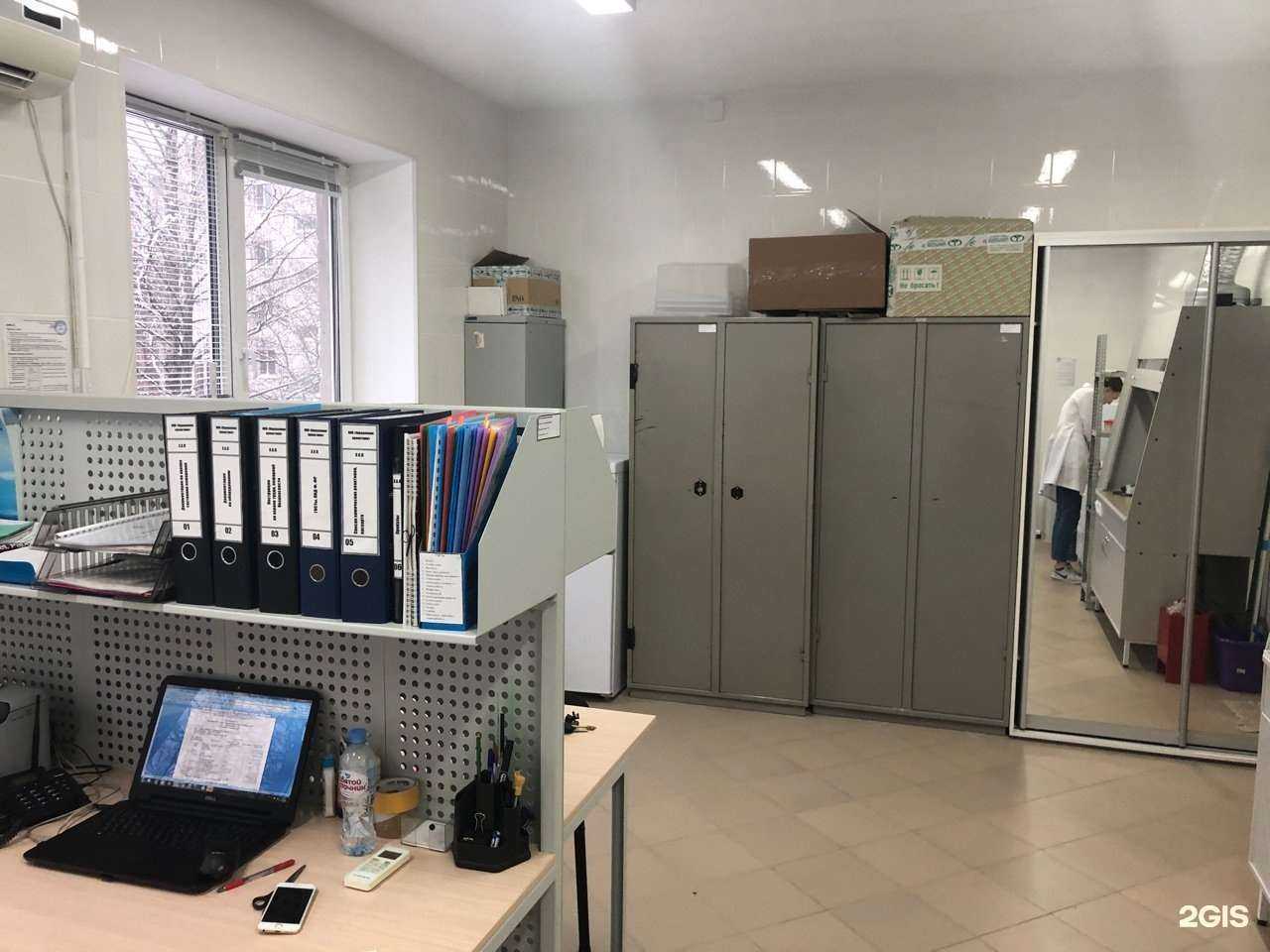 Отзывы на компанию Брянская городская лаборатория анализа воды в Брянске c фото