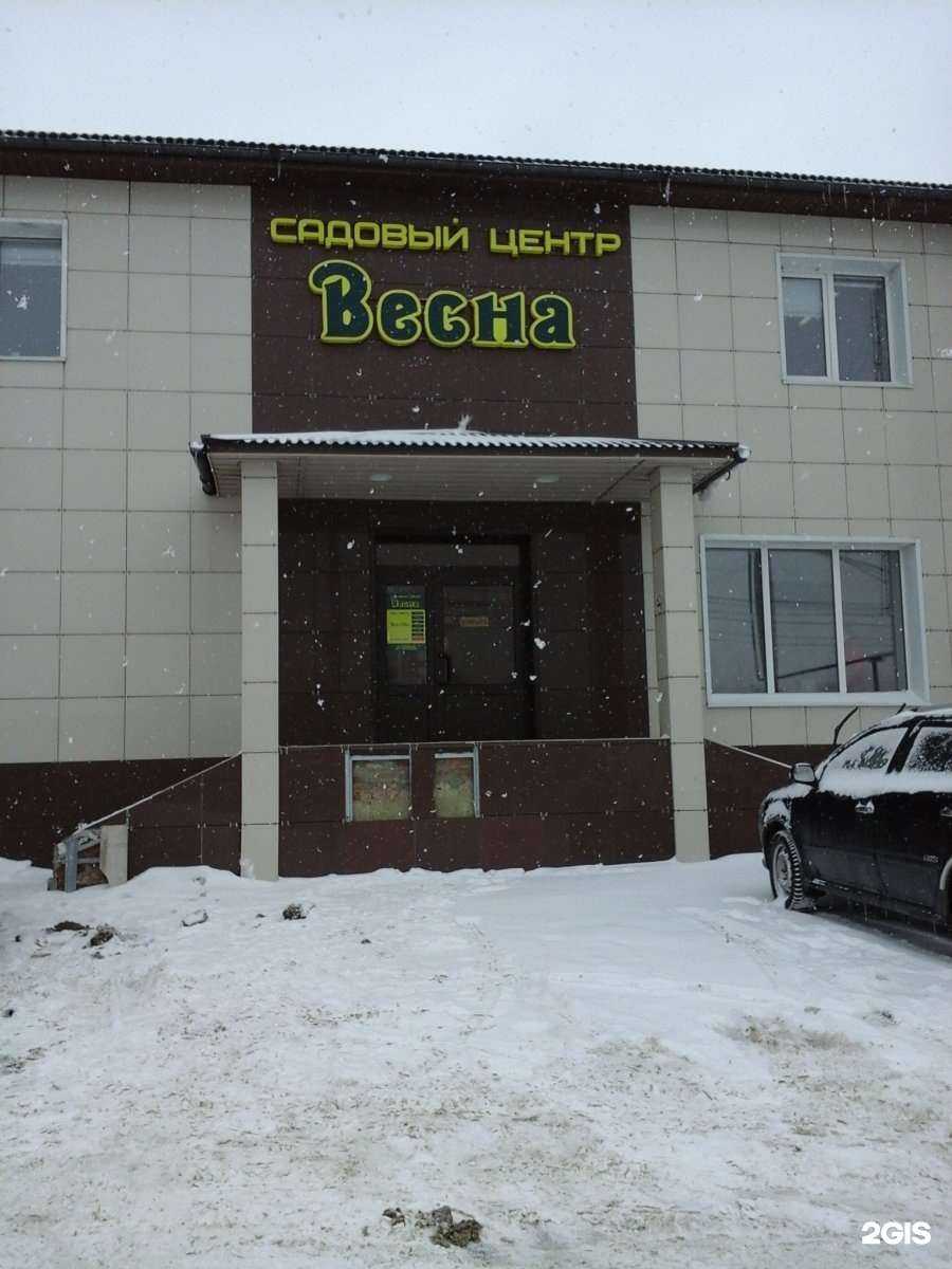 Отзывы на компанию Весна в г. Тамбов c фото