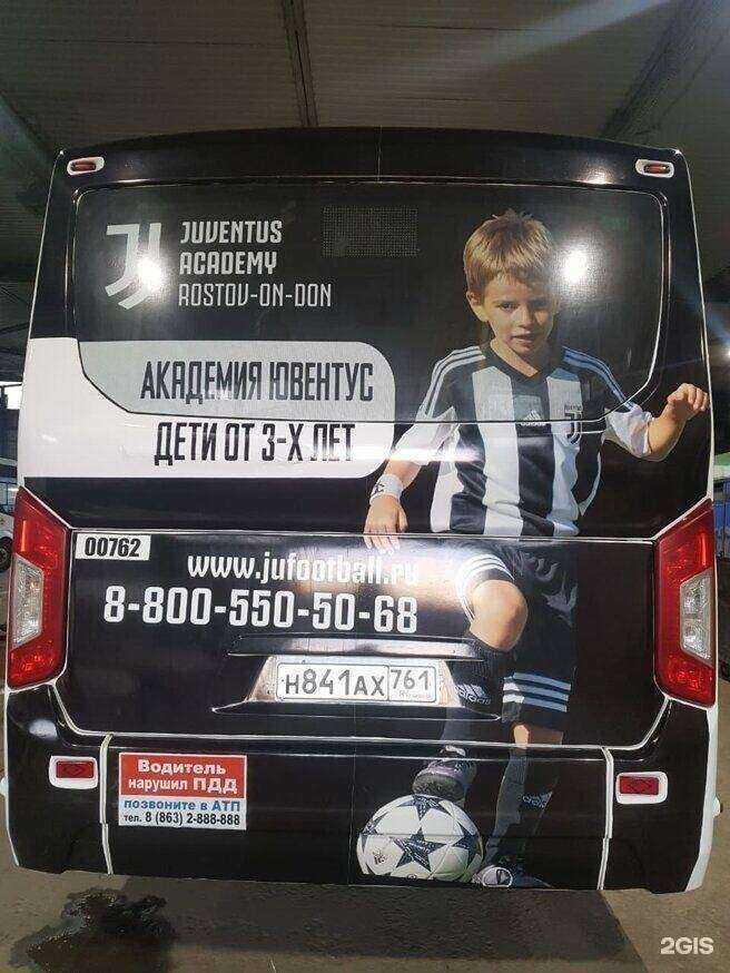 Отзывы на компанию Media Project в Ростове-на-Дону c фото