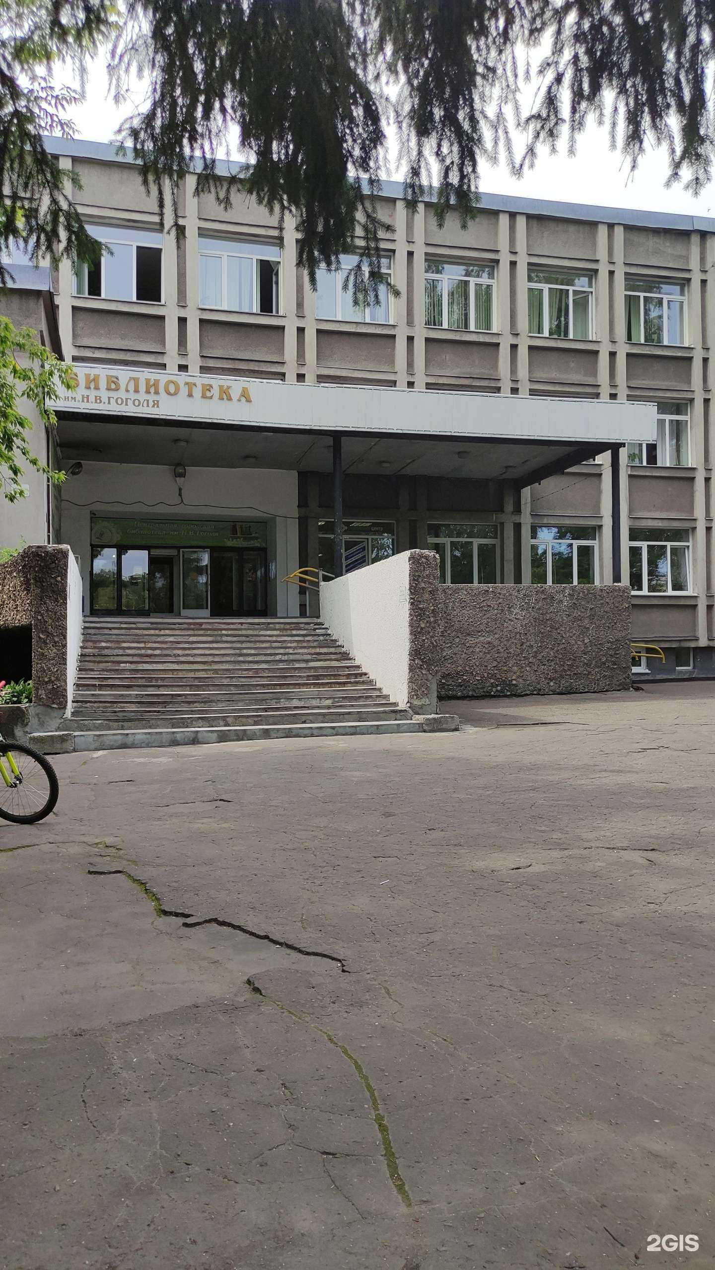 Отзывы на компанию Ромашка в Новокузнецке c фото