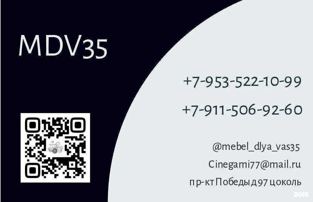 Отзывы на компанию Мебель для Вас в Вологде c фото