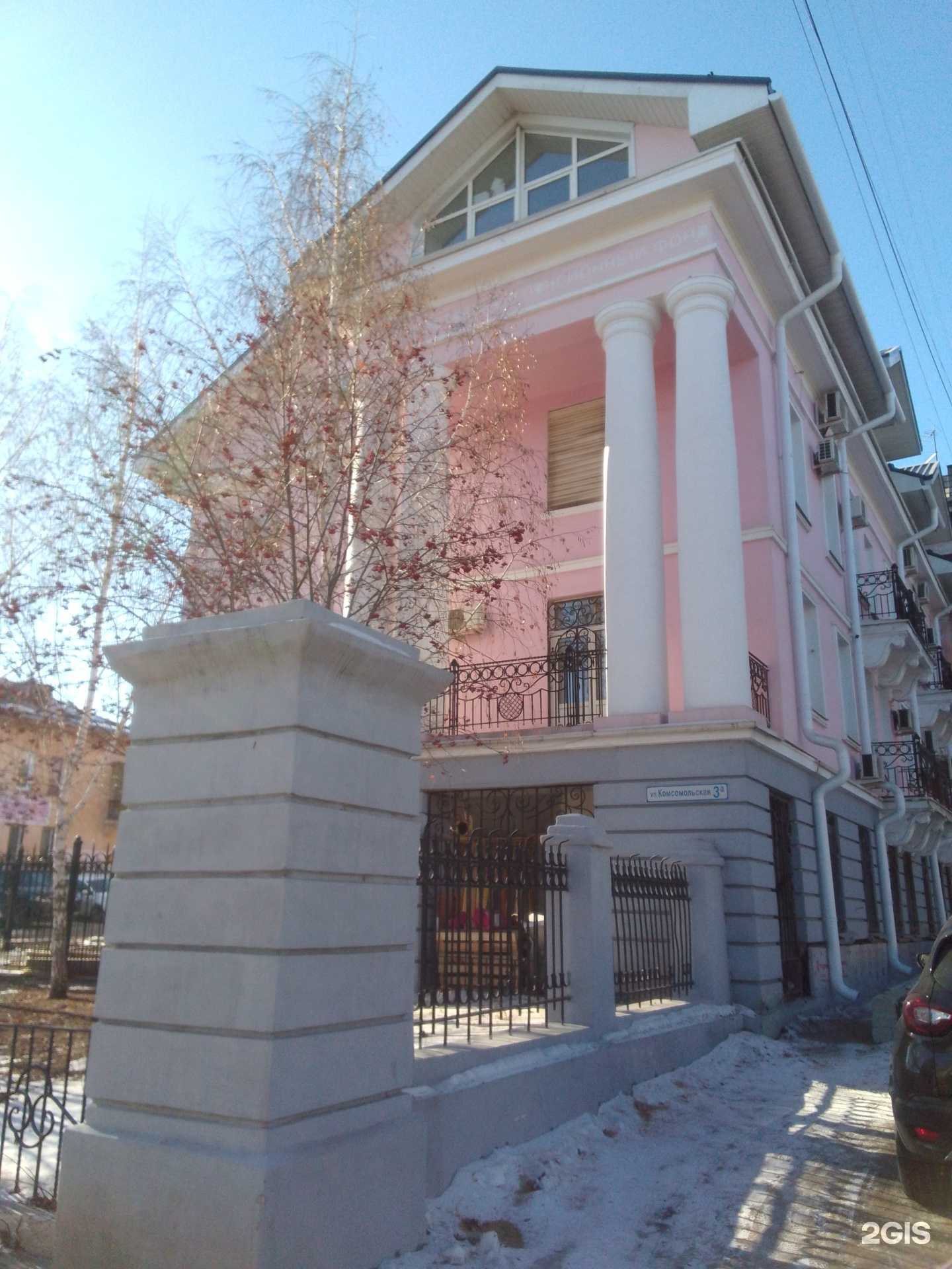 Отзывы на компанию Аверс в Магнитогорске c фото - фотография 2 из 2