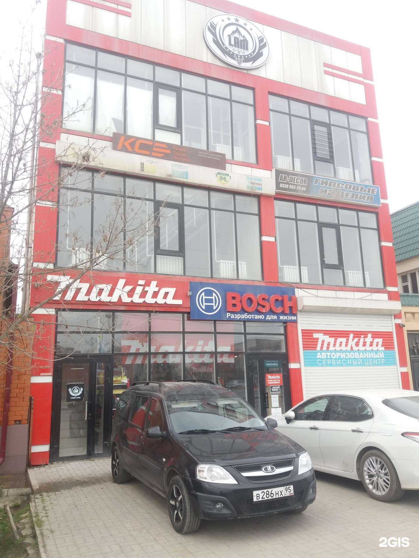 Отзывы на компанию Lam в Грозном c фото - фотография 2 из 2