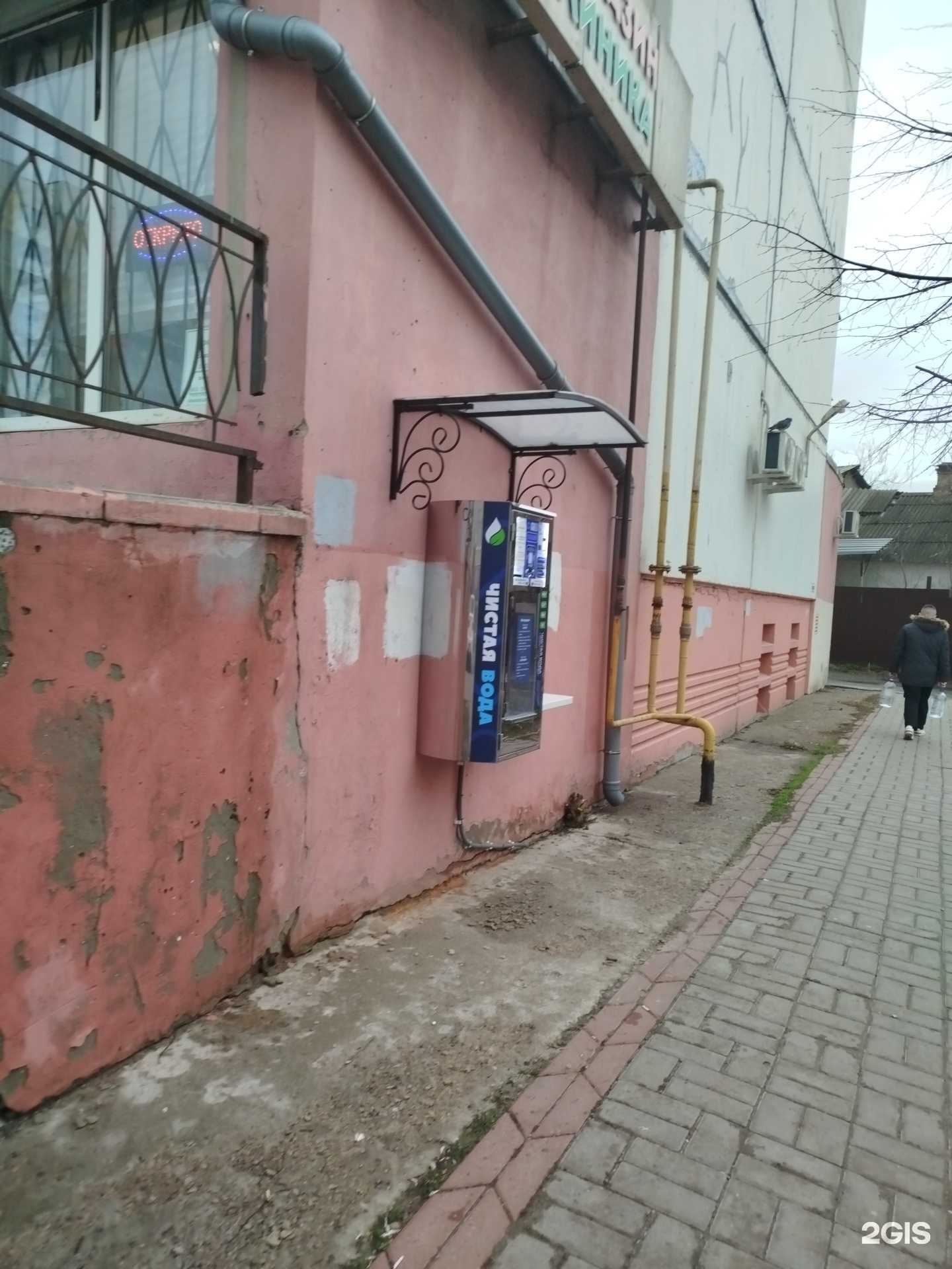 Отзывы на компанию Источник здоровья в Белгороде c фото