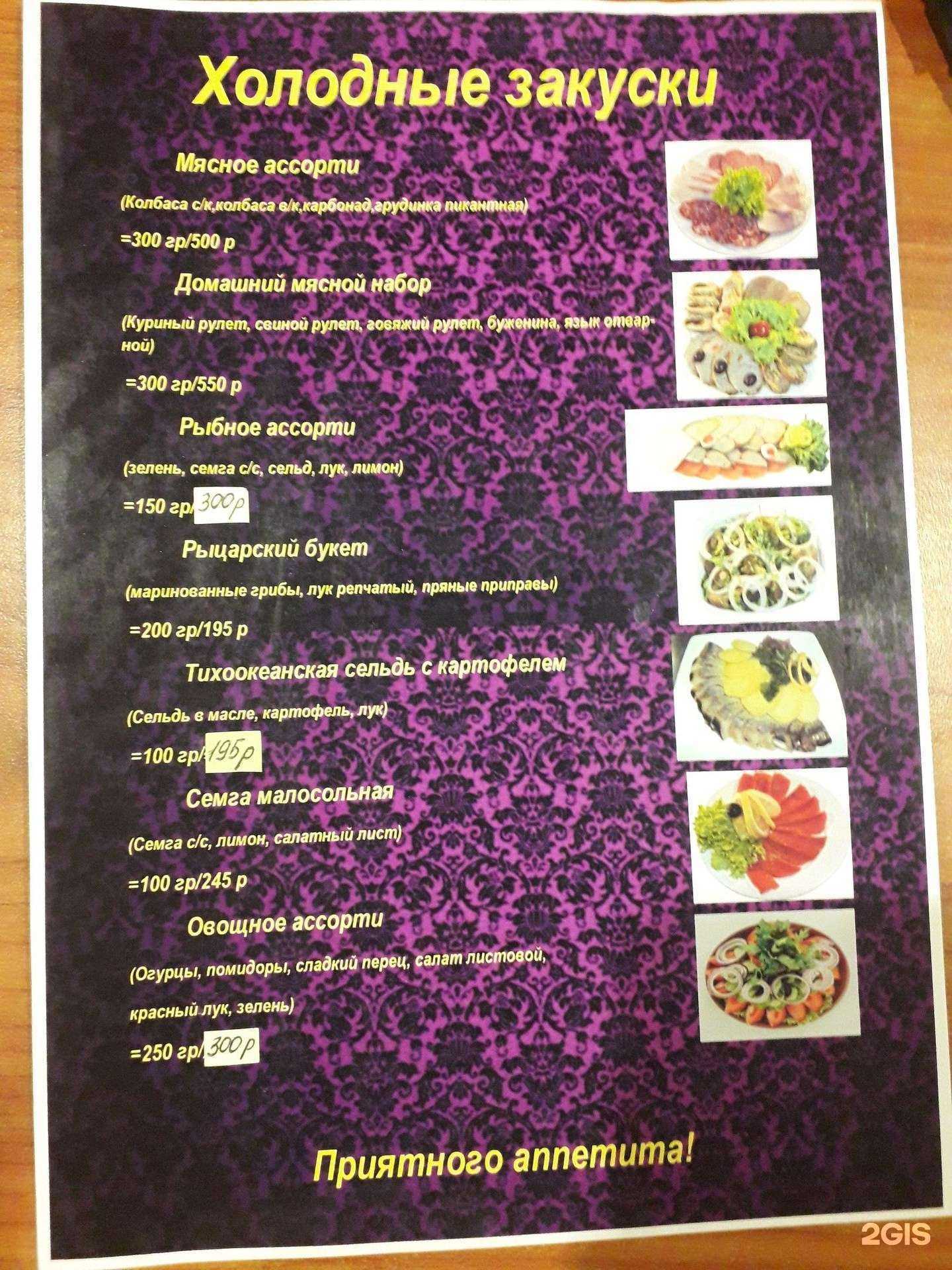 Отзывы на компанию Арабика в г. Нефтекамск c фото