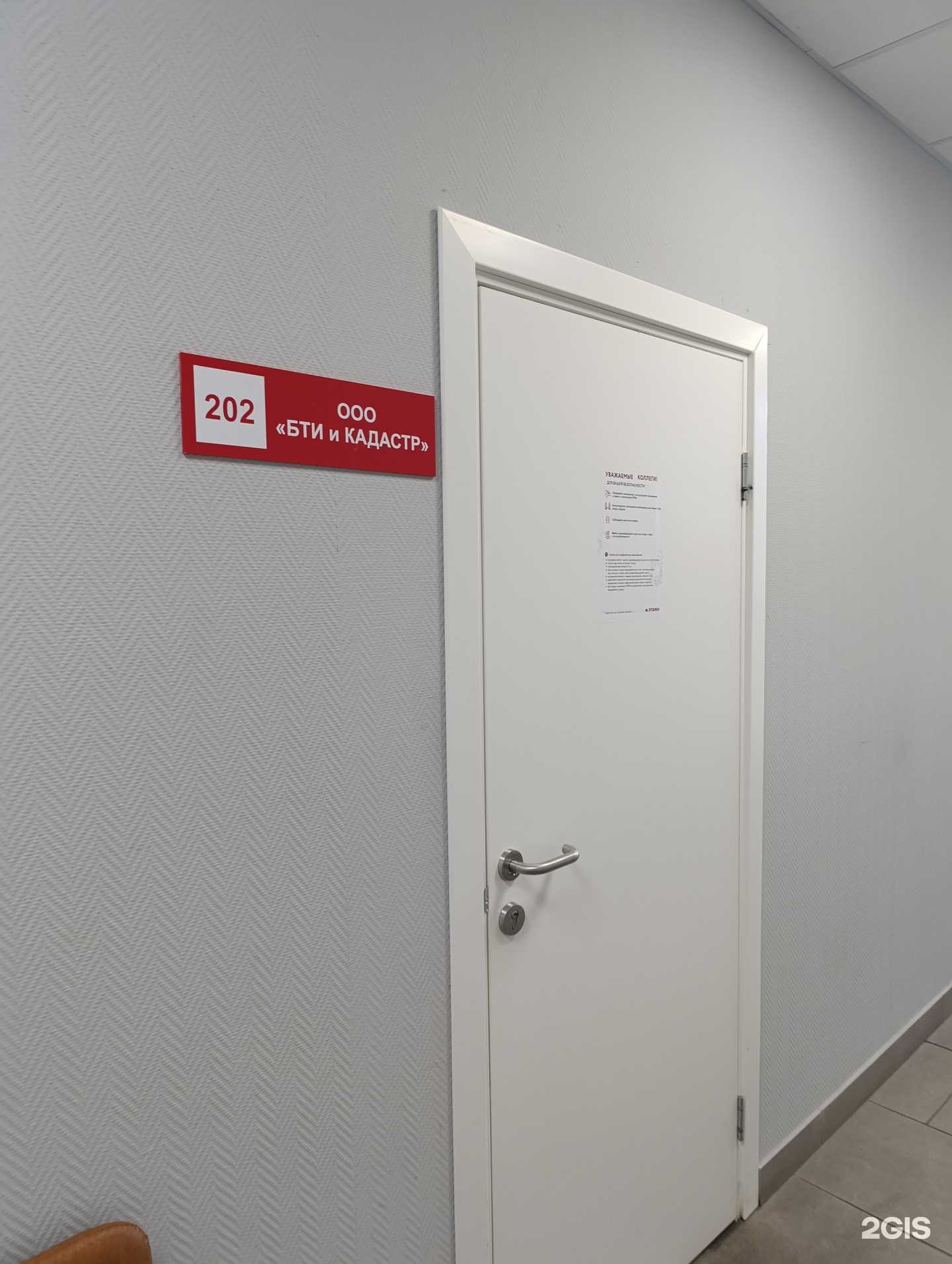 Отзывы на компанию Гарантия в г. Муром c фото