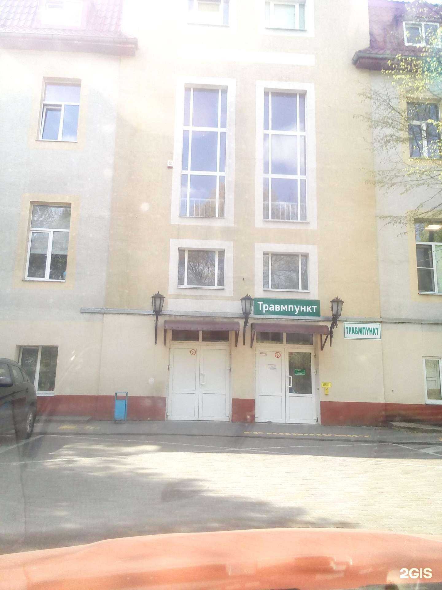 Отзывы на компанию Детская областная больница Калининградской области в г. Калининград c фото