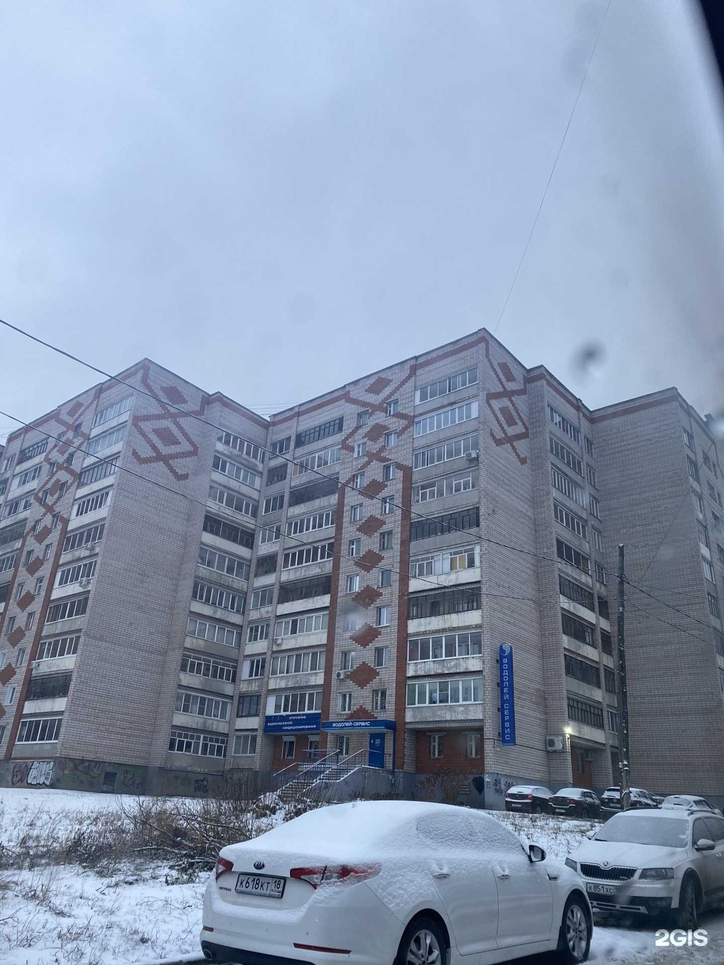 Отзывы на компанию Первая Инженерная Компания в Ижевске c фото