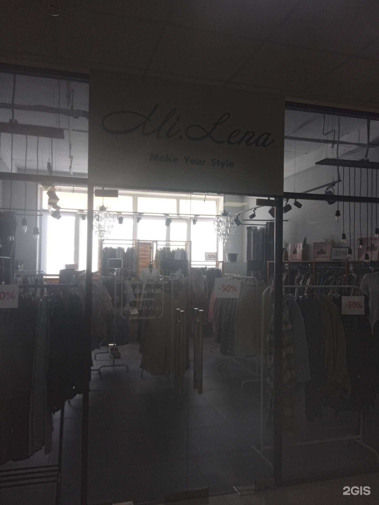 Отзывы на компанию Mi.Lena в Ставрополе c фото