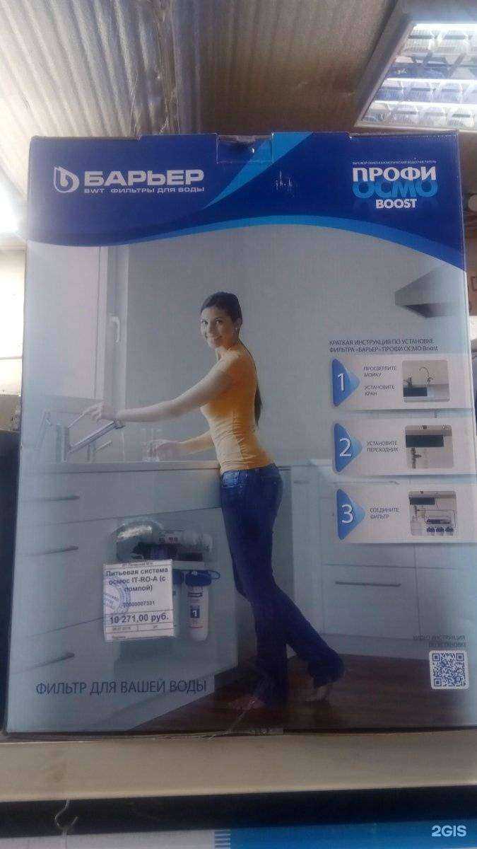 Отзывы на компанию Стройбери  в Таганроге c фото