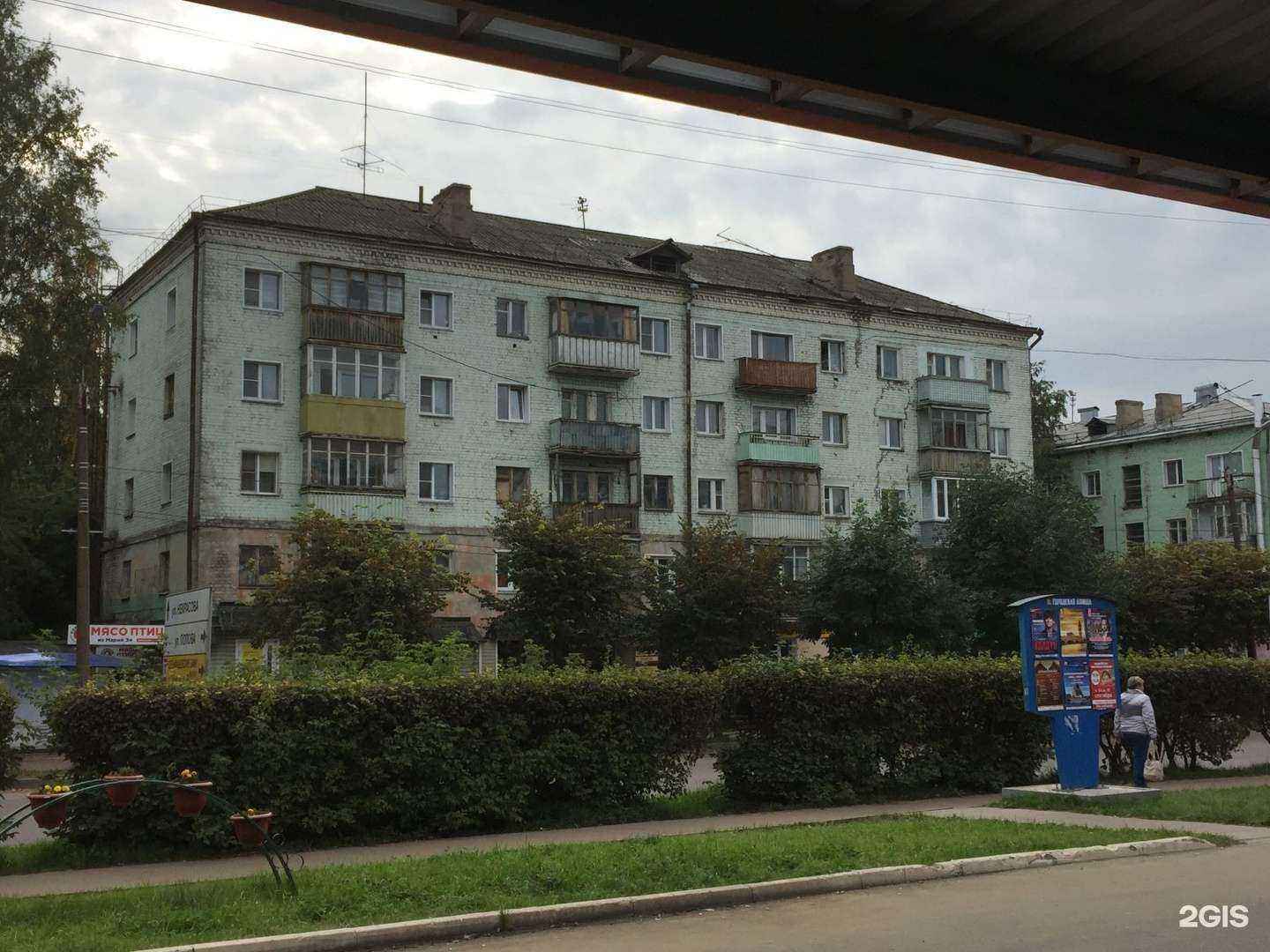 Отзывы на компанию Драгоценности Урала в Кирове c фото - фотография 2 из 2