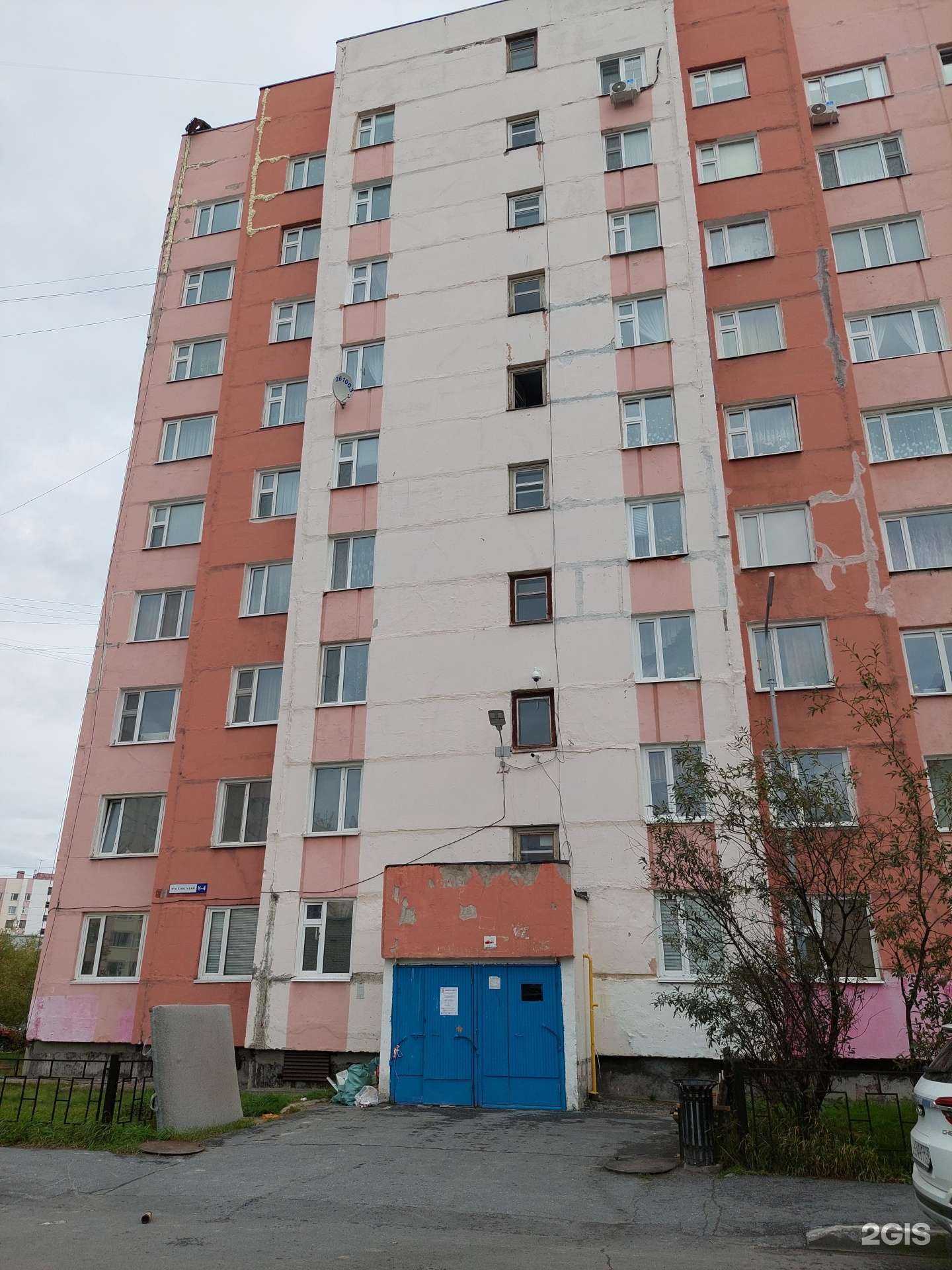 Отзывы на компанию The beauty room в Новом Уренгое c фото - фотография 2 из 2