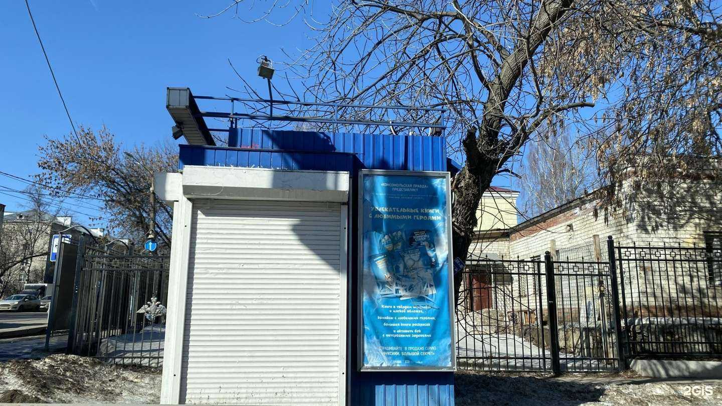 Отзывы на компанию Ковчег в Нижнем Новгороде c фото