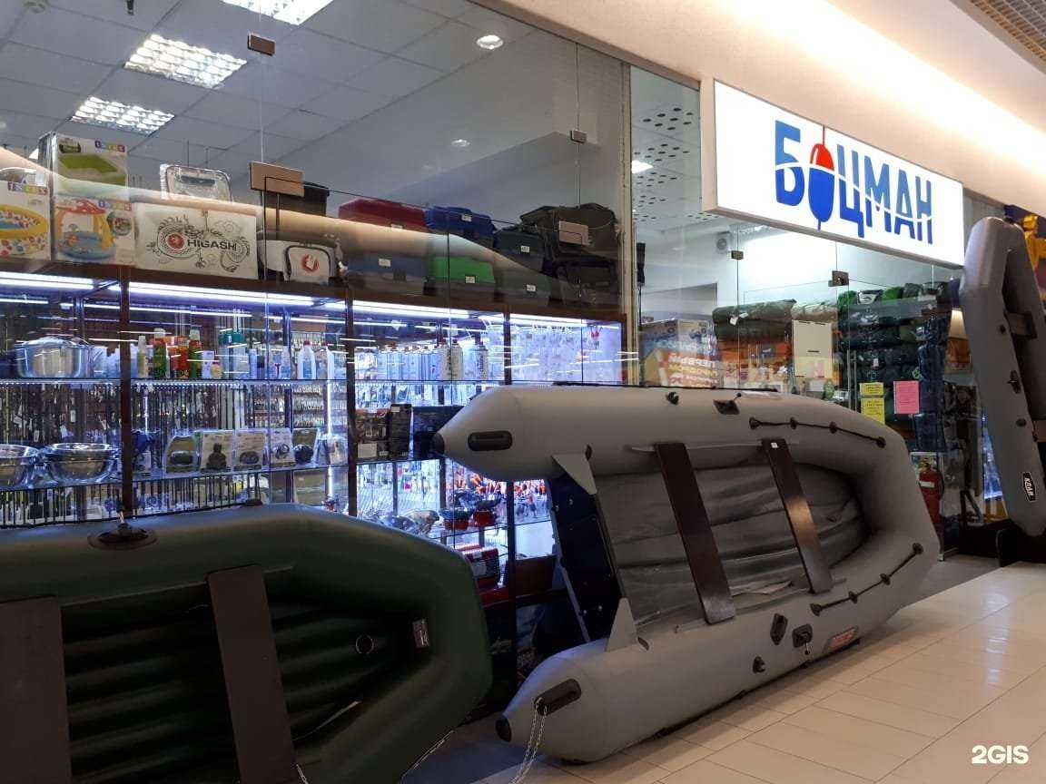 Отзывы на компанию Боцман в г. Иркутск c фото