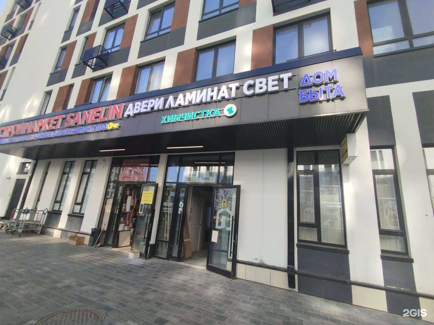 Отзывы на компанию Easy Breezy в г. Коммунарка c фото