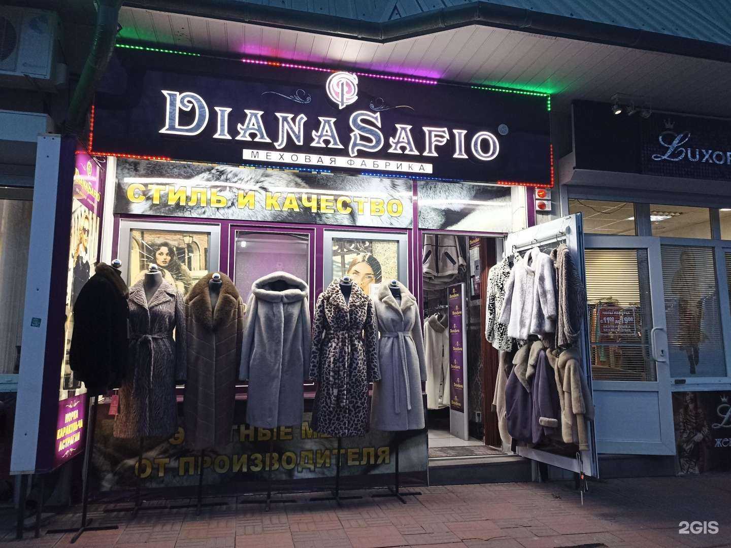 Отзывы на компанию DianaSafio в г. Ессентуки c фото