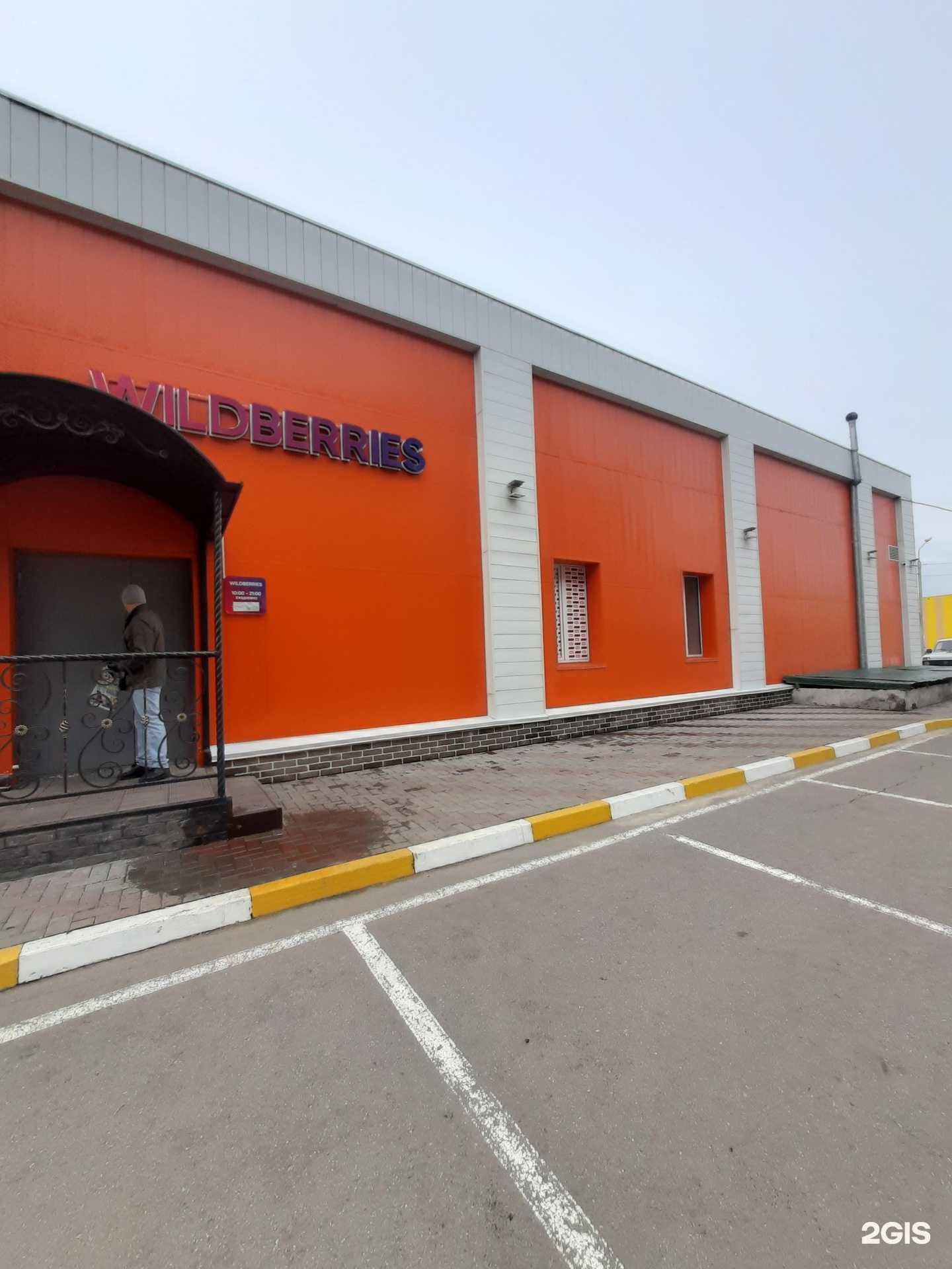 Отзывы на компанию Fix Price в Омске c фото - фотография 2 из 2