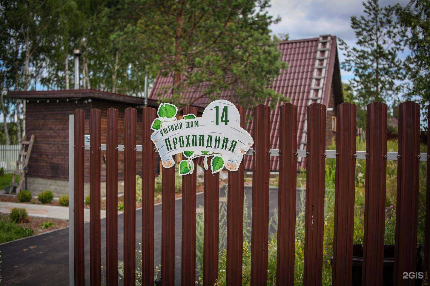 Отзывы на компанию Уютный дом  в Кстове c фото