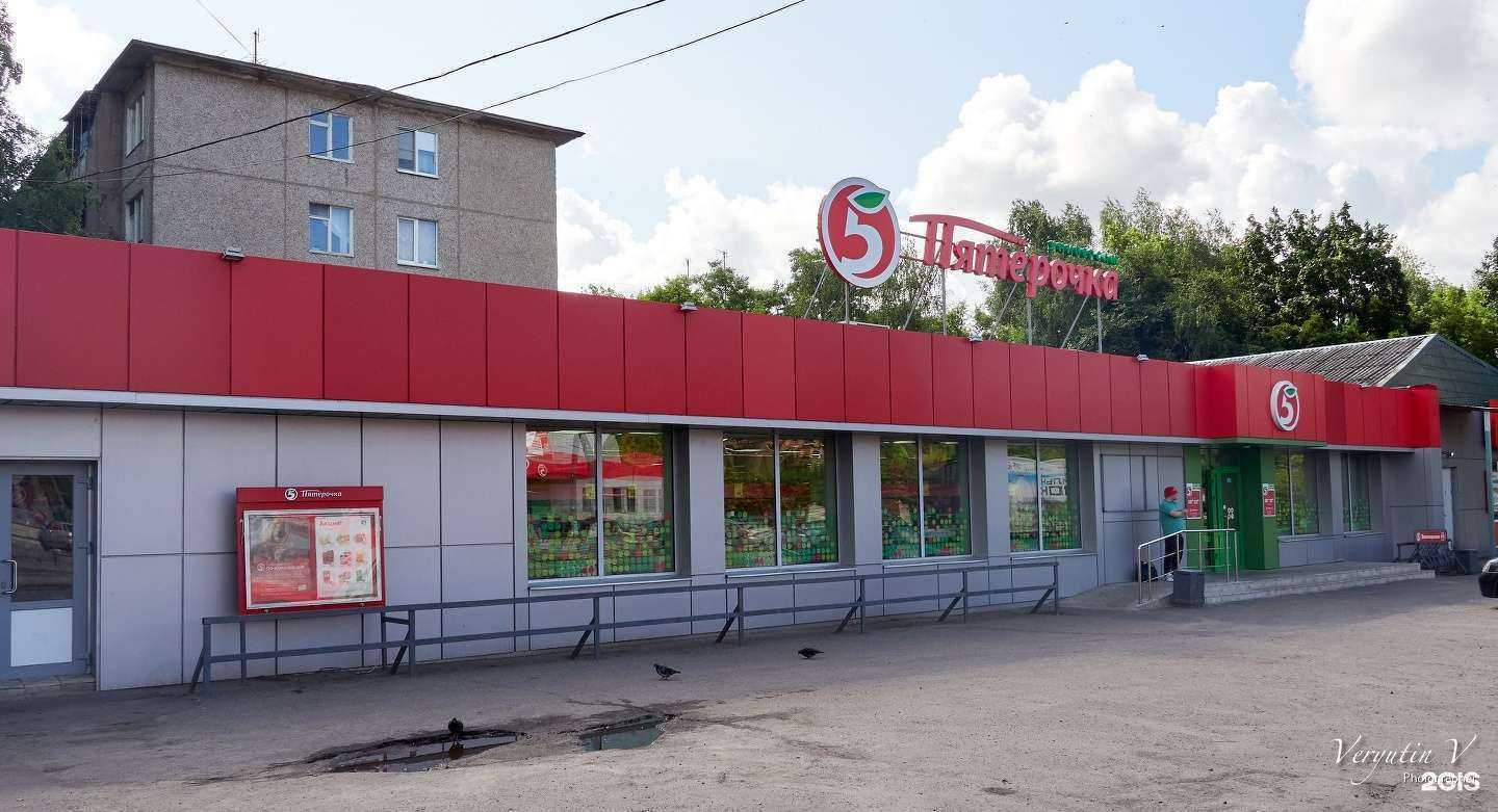 Отзывы на компанию Жар Пицца в Курске c фото - фотография 2 из 2