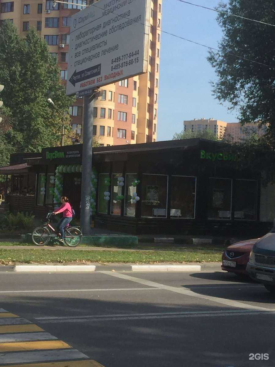 Отзывы на компанию Ламаджо в Реутове c фото - фотография 2 из 2