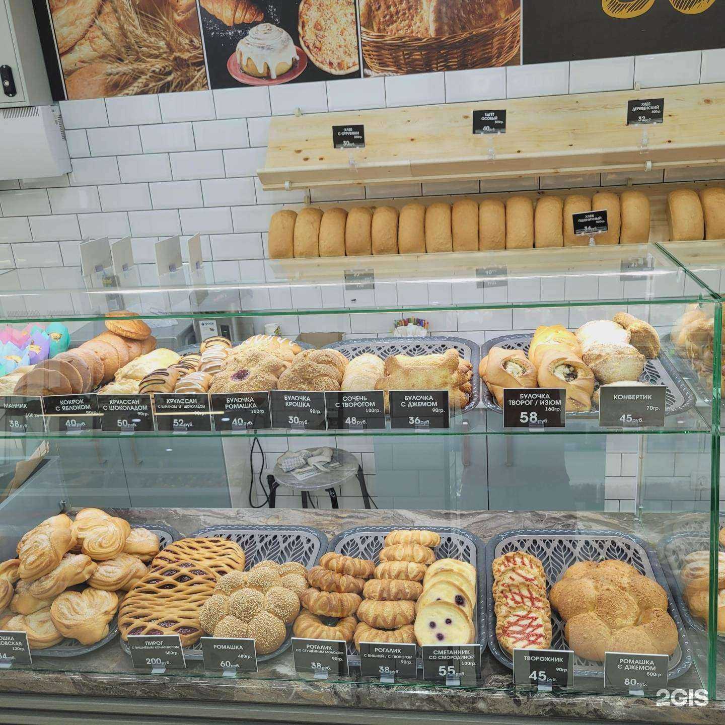 Отзывы на компанию Горячий хлеб в Тюмени c фото