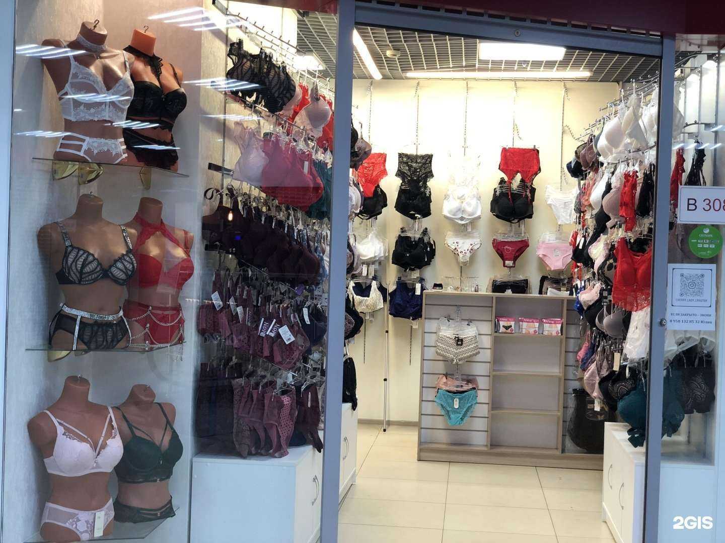 Отзывы на компанию Cherry Lady в Иркутске c фото