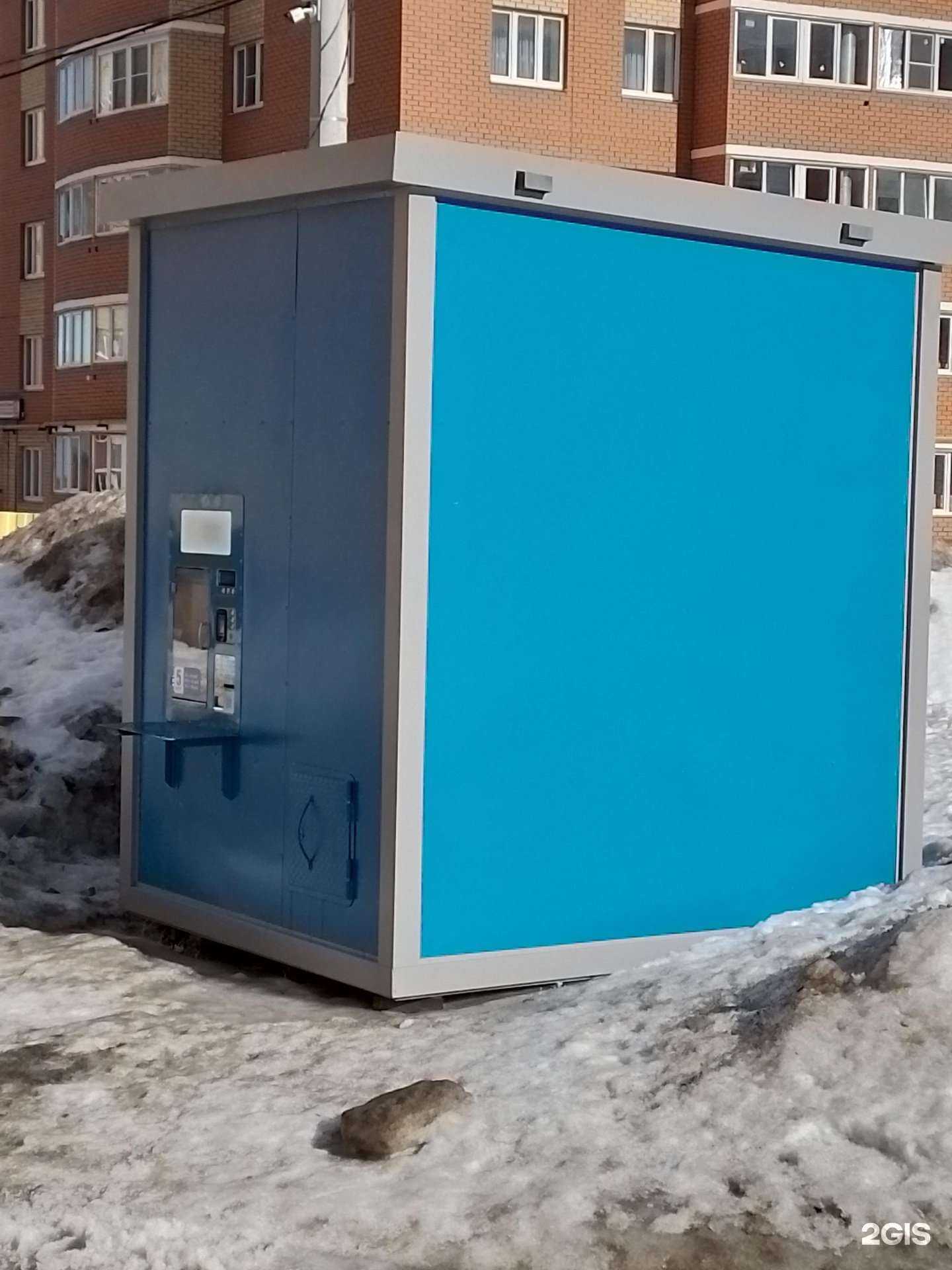 Отзывы на компанию Ключ здоровья в Чебоксарах c фото