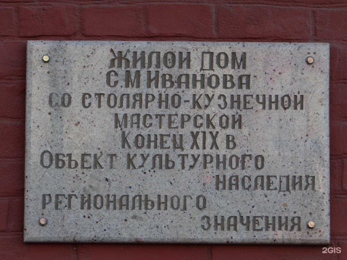 Отзывы на компанию Омскбланкиздат в Омске c фото - фотография 2 из 2