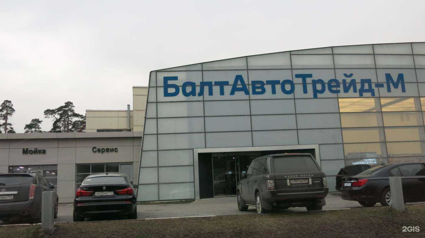 Отзывы на компанию Сhery БалтАвтоТрейд в Москве c фото - фотография 2 из 2