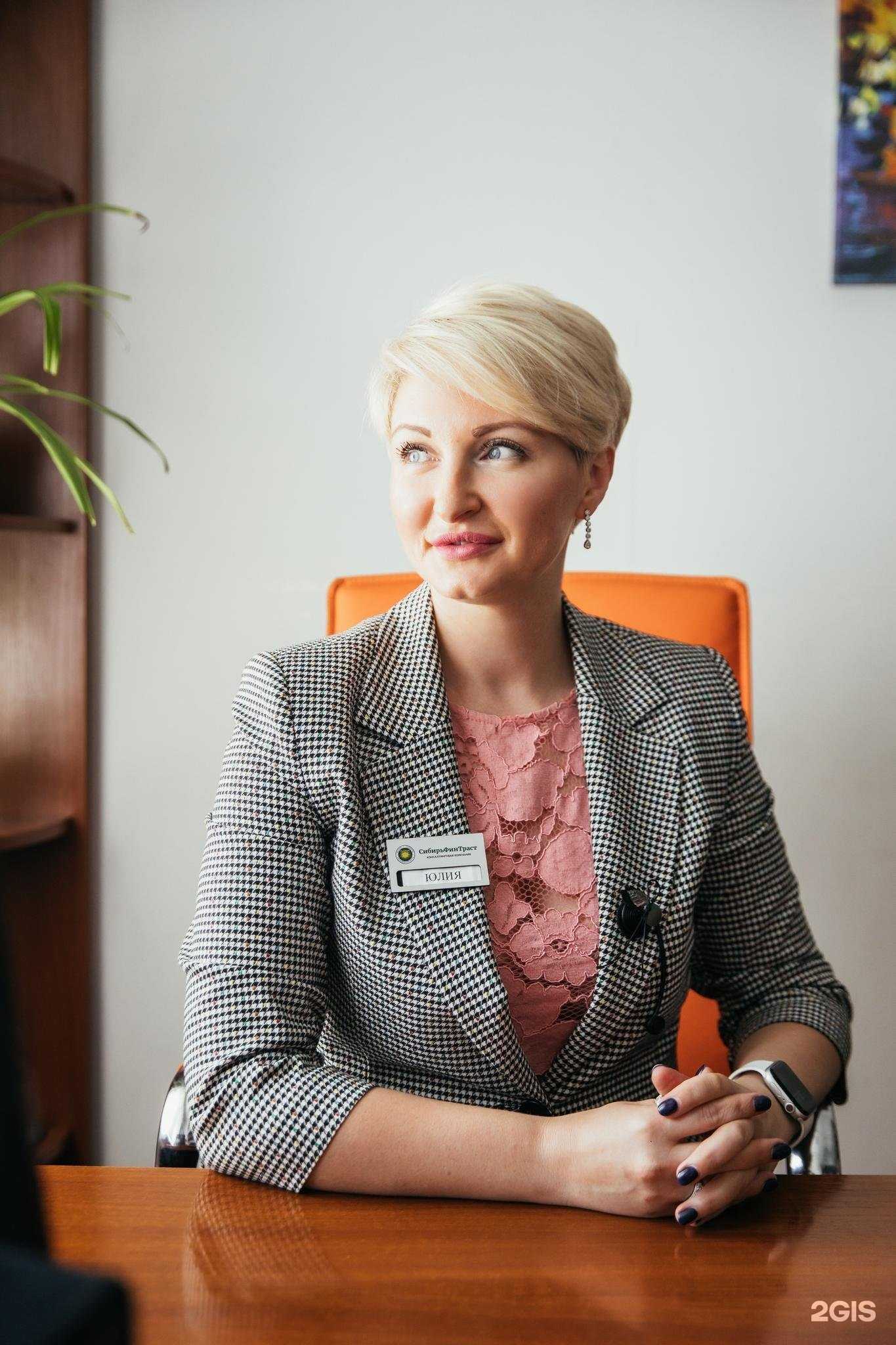 Отзывы на компанию СибирьФинТраст в г. Сургут c фото