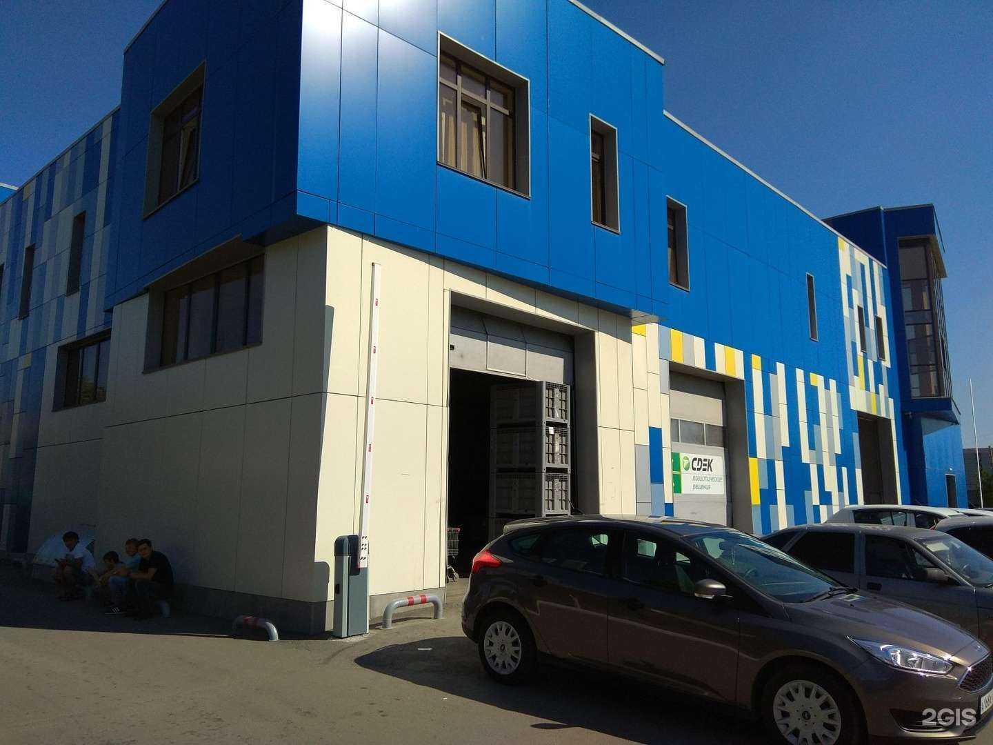 Отзывы на компанию Round 13 в Казани c фото - фотография 2 из 2